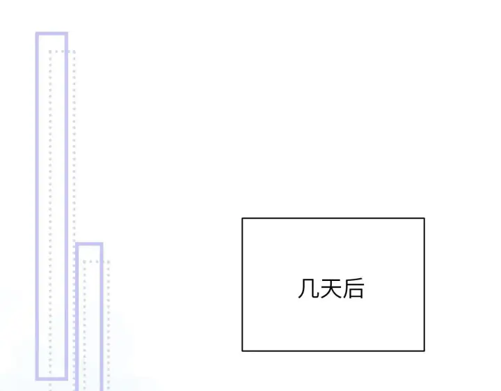 《你听得见》第34话 擦不掉，躲不开图50