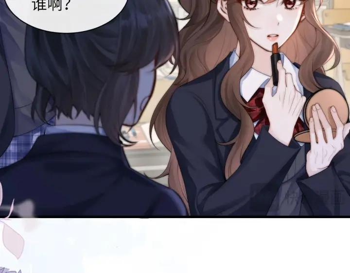 《你听得见》第34话 擦不掉，躲不开图64