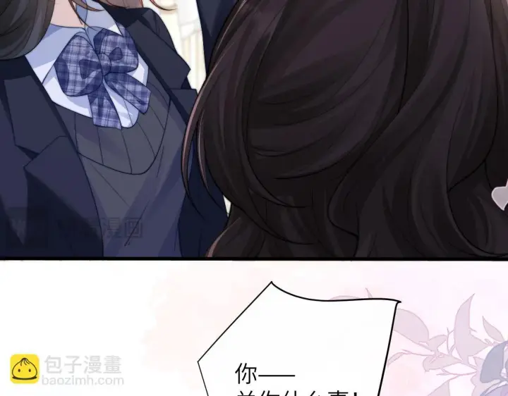 《你听得见》第34话 擦不掉，躲不开图81