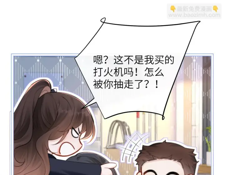《你听得见》第34话 擦不掉，躲不开图84