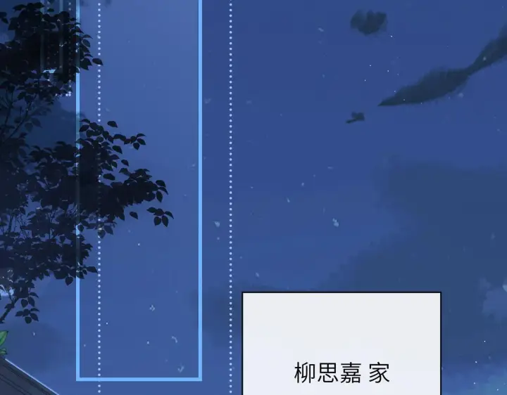 《你听得见》第34话 擦不掉，躲不开图94