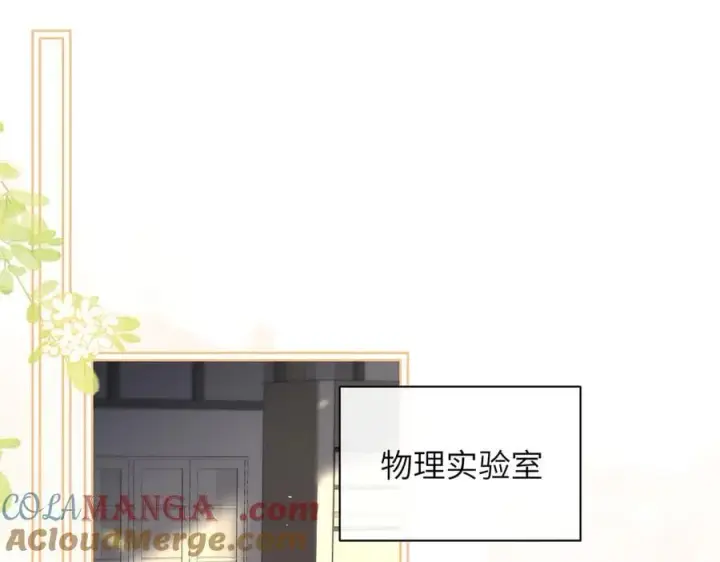 《你听得见》第35话 肆意妄为图28