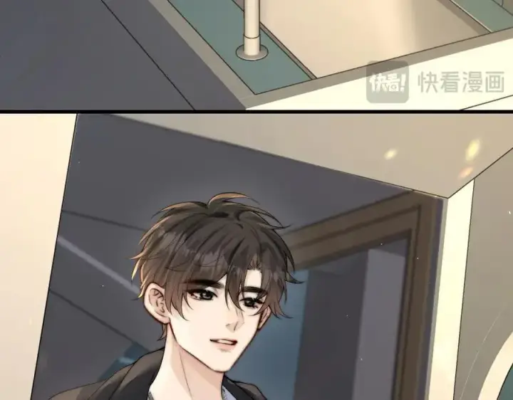 《你听得见》第35话 肆意妄为图32