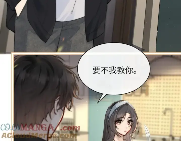 《你听得见》第35话 肆意妄为图34