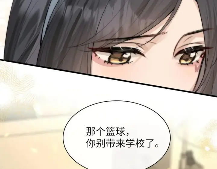 《你听得见》第35话 肆意妄为图38