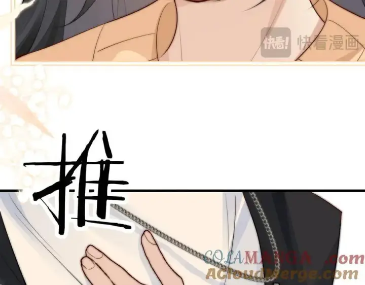 《你听得见》第35话 肆意妄为图55