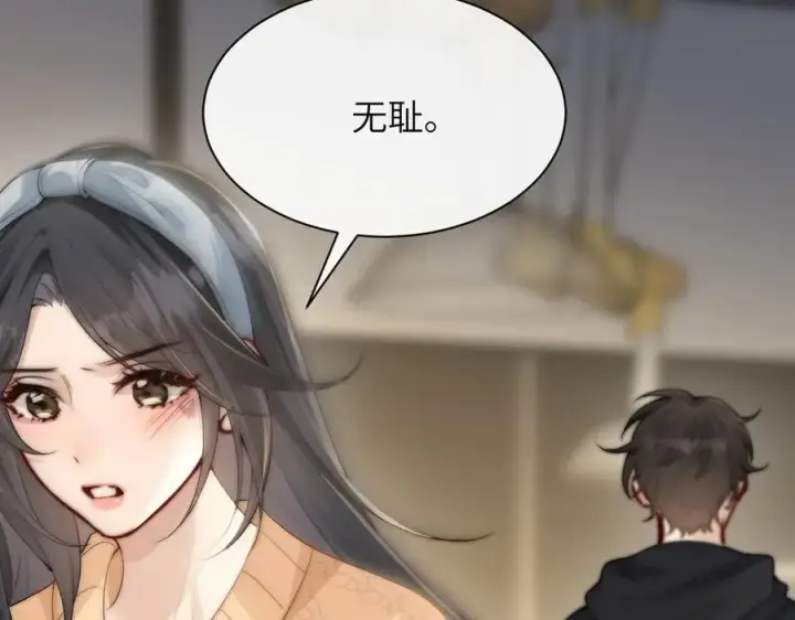 《你听得见》第35话 肆意妄为图57