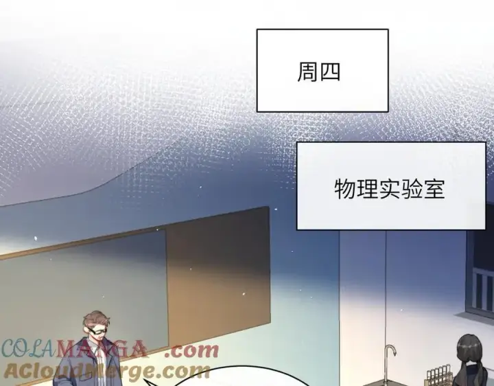 《你听得见》第35话 肆意妄为图61