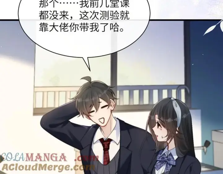 《你听得见》第35话 肆意妄为图64