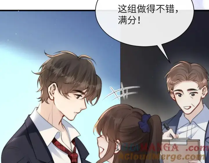 《你听得见》第35话 肆意妄为图70