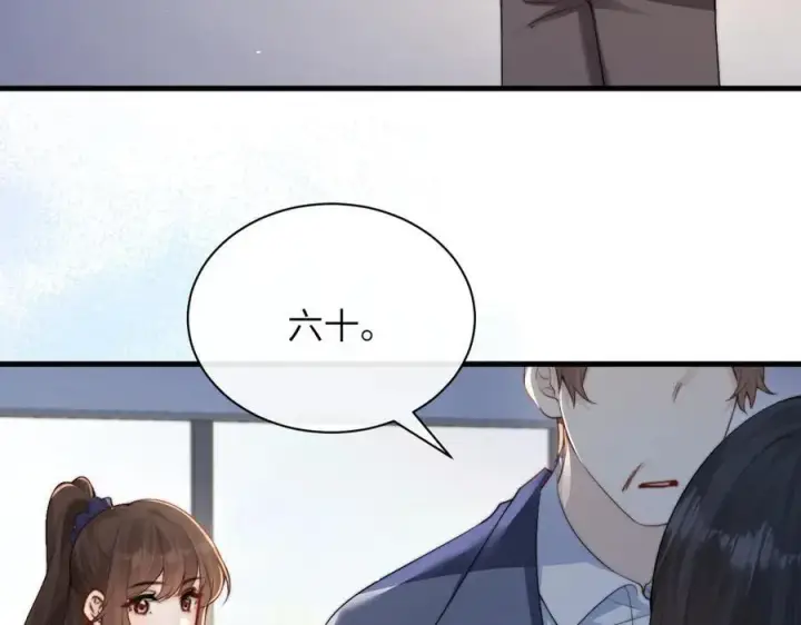 《你听得见》第35话 肆意妄为图74