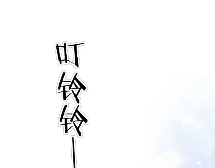《你听得见》第36话 送你一道彩虹图10