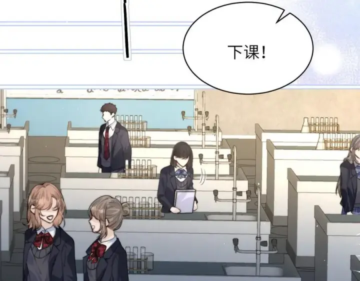 《你听得见》第36话 送你一道彩虹图11