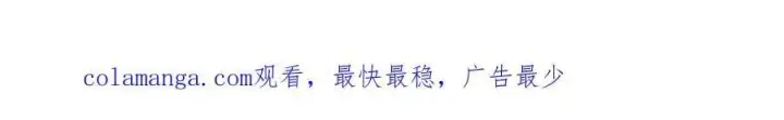 《你听得见》第36话 送你一道彩虹图114