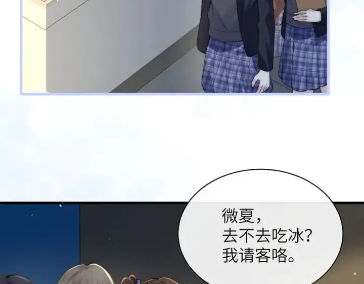 《你听得见》第36话 送你一道彩虹图38