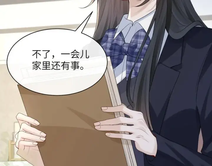 《你听得见》第36话 送你一道彩虹图42