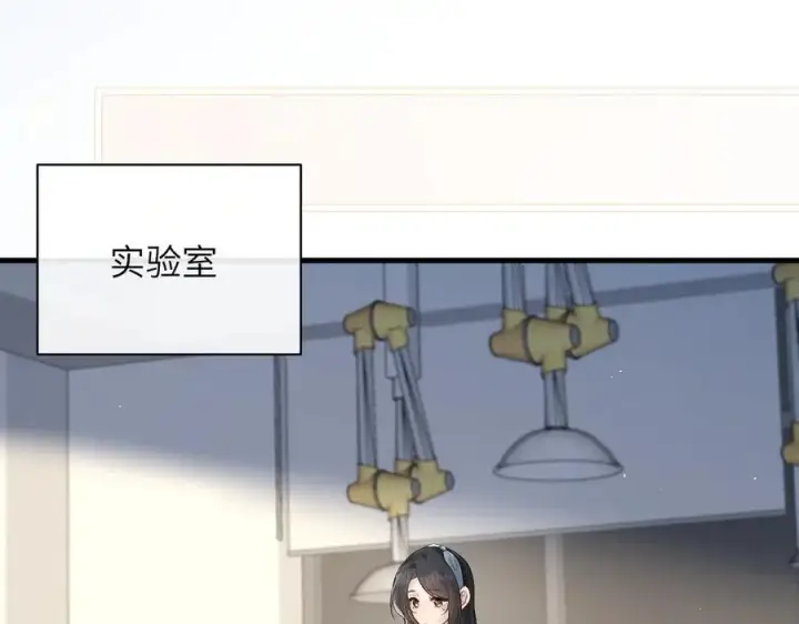 《你听得见》第36话 送你一道彩虹图54