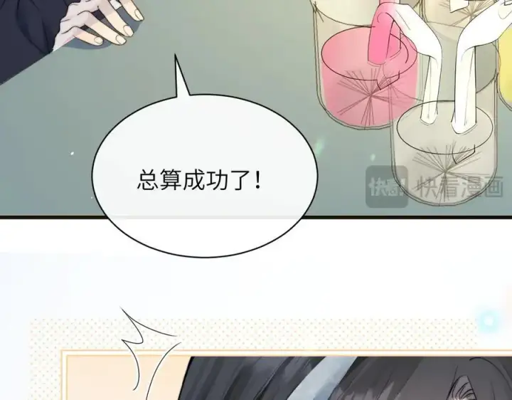 《你听得见》第36话 送你一道彩虹图68