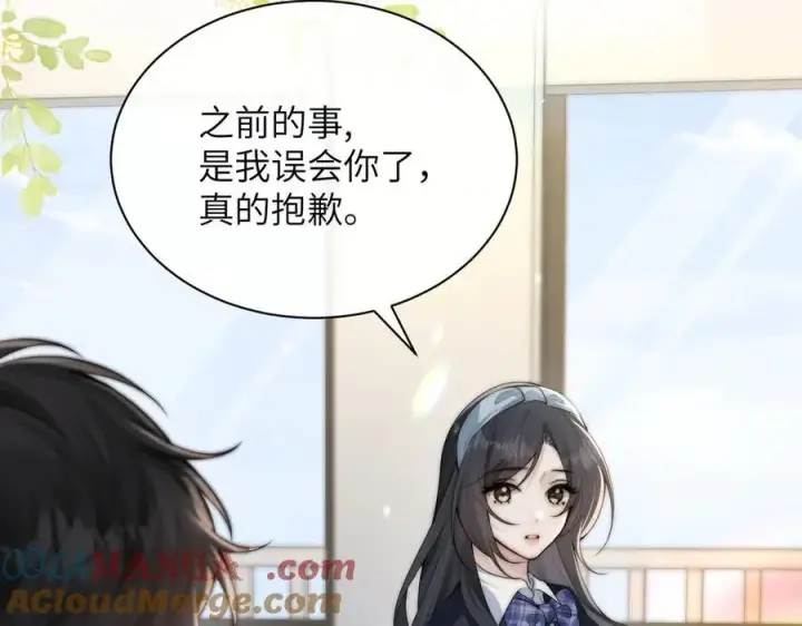 《你听得见》第36话 送你一道彩虹图77