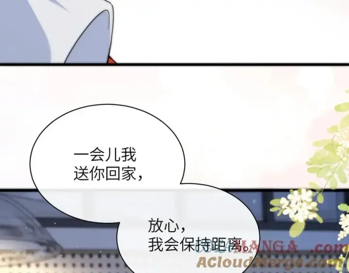 《你听得见》第36话 送你一道彩虹图81