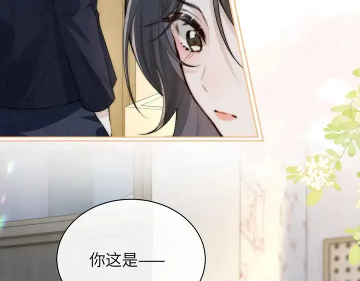 《你听得见》第36话 送你一道彩虹图86