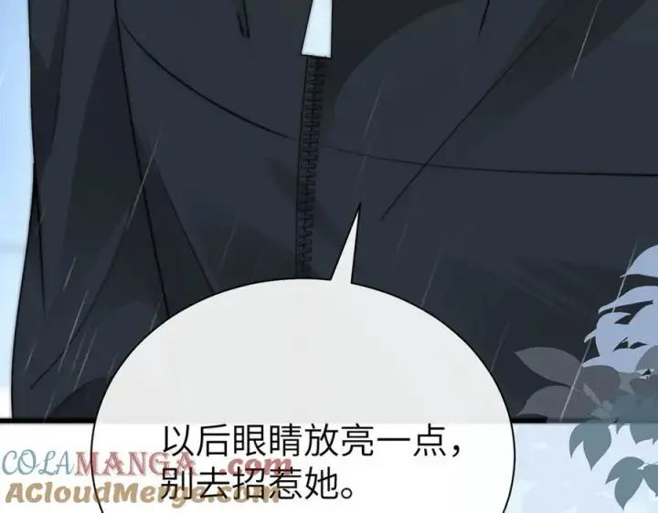 《你听得见》五休一图10