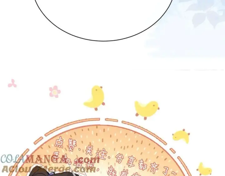 《你听得见》五休一图11