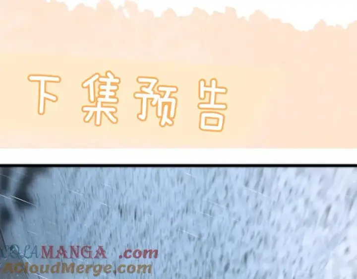 《你听得见》五休一图2