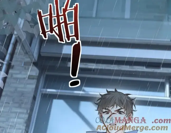 《你听得见》五休一图7