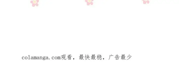 《你听得见》第37话 守护图103