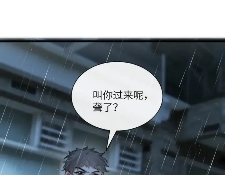 《你听得见》第37话 守护图58