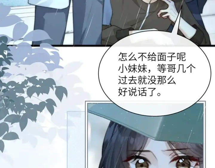 《你听得见》第37话 守护图60