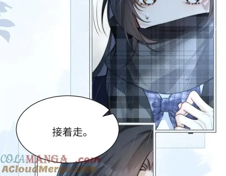 《你听得见》第37话 守护图61