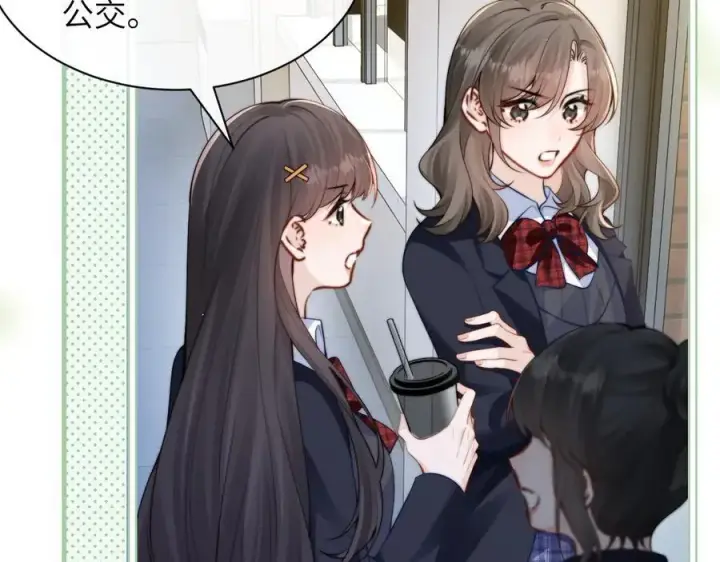 《你听得见》第37话 守护图8