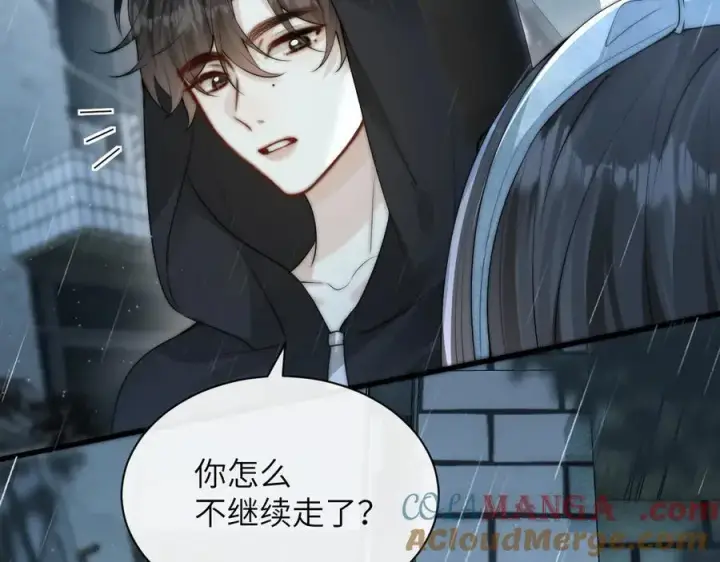 《你听得见》第37话 守护图85