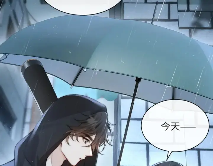《你听得见》第37话 守护图86