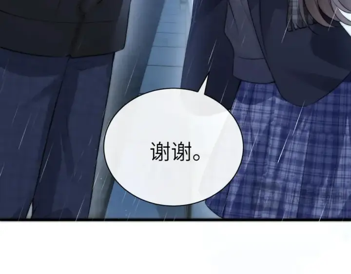《你听得见》第37话 守护图88