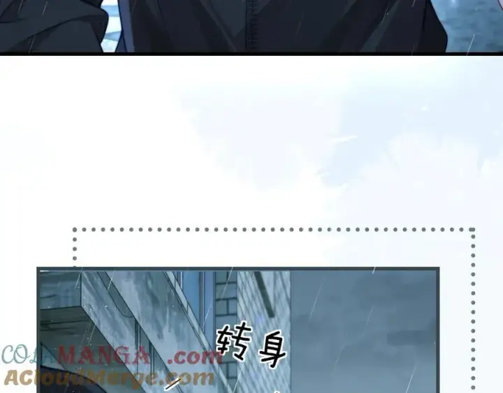 《你听得见》第38话 罚跑图13