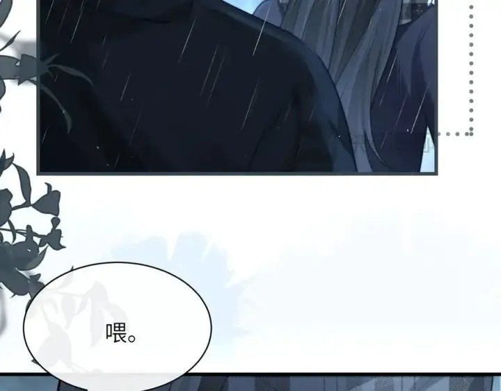 《你听得见》第38话 罚跑图15