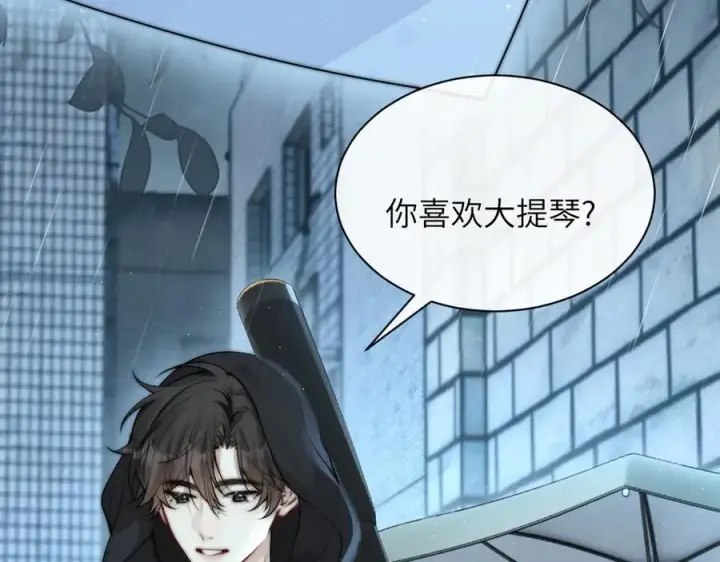 《你听得见》第38话 罚跑图24