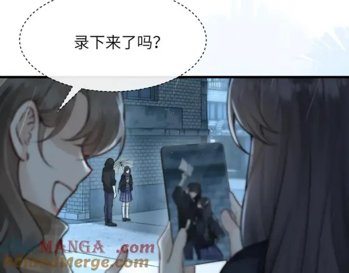 《你听得见》第38话 罚跑图34