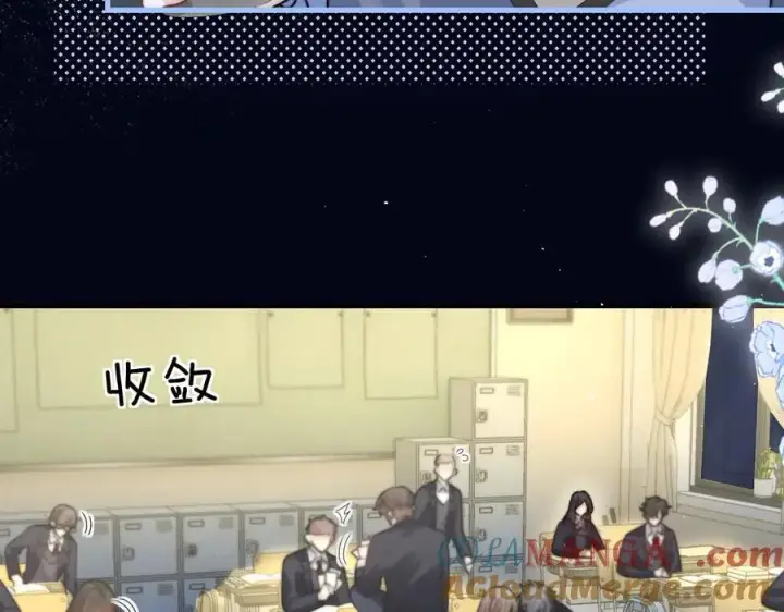《你听得见》第38话 罚跑图52