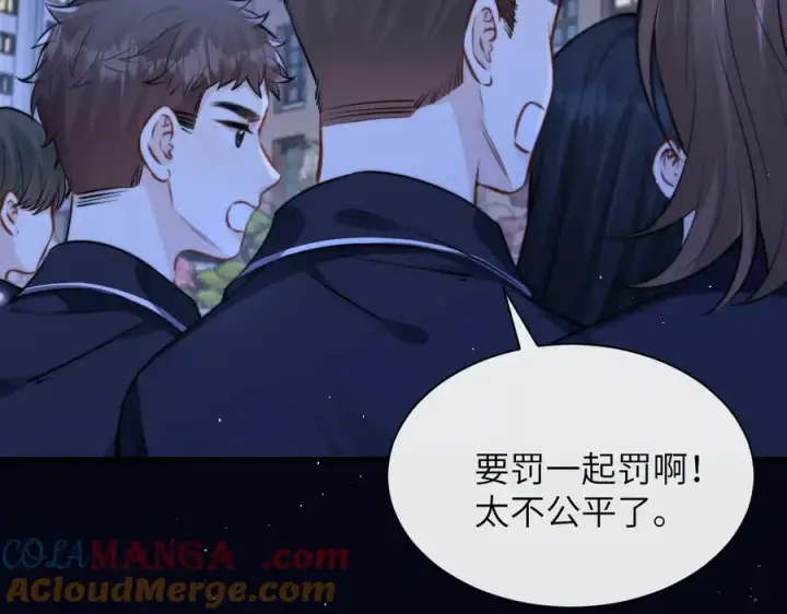 《你听得见》第38话 罚跑图73