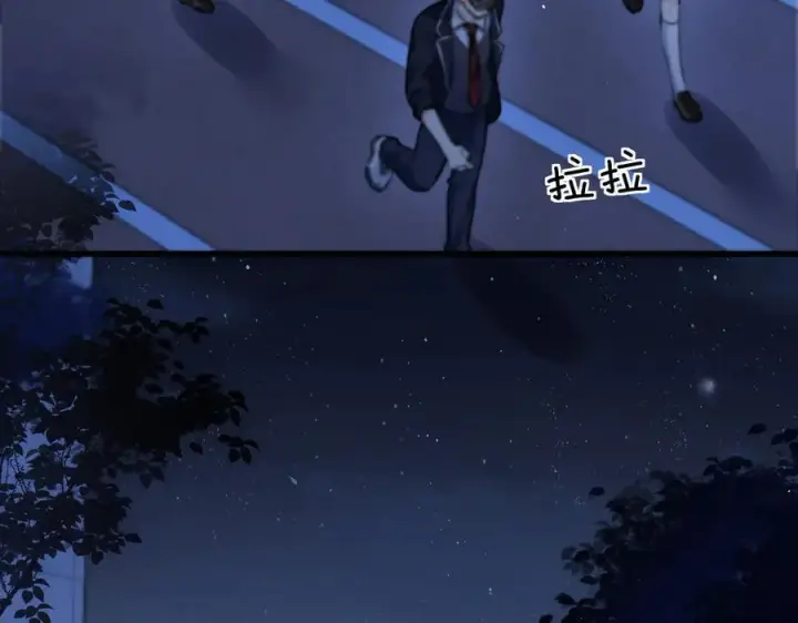 《你听得见》第38话 罚跑图78