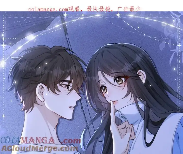 《你听得见》第38话 罚跑图93