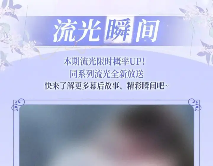 《你听得见》特典预热：青春悸动 酒店独处 心跳加速~图10