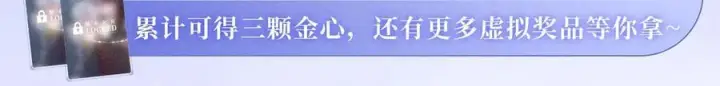 《你听得见》特典预热：青春悸动 酒店独处 心跳加速~图13