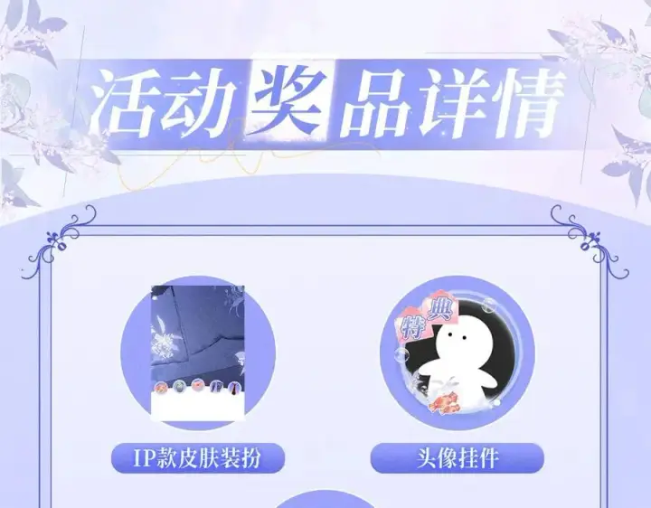 《你听得见》特典预热：青春悸动 酒店独处 心跳加速~图14