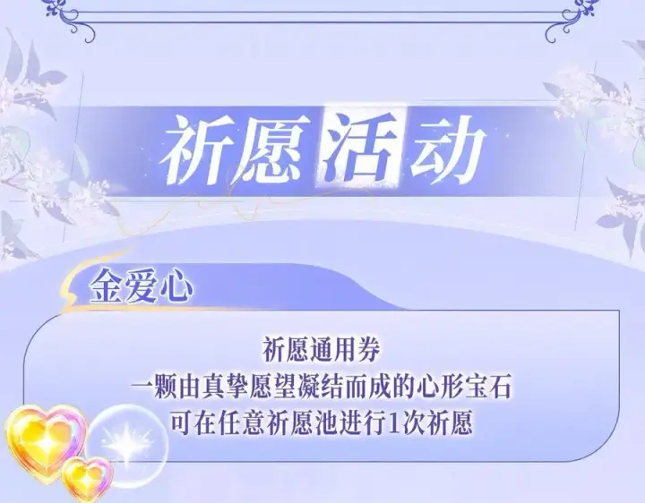 《你听得见》特典预热：青春悸动 酒店独处 心跳加速~图16