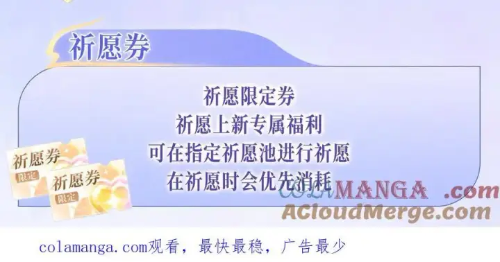 《你听得见》特典预热：青春悸动 酒店独处 心跳加速~图17